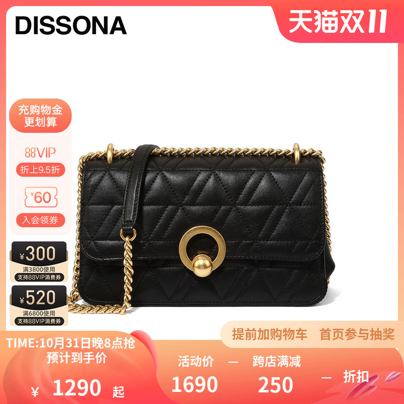 (Small stock) Dissana bag brand light luxury fashion shoulder bag leather messenger bag chain bag small square bag