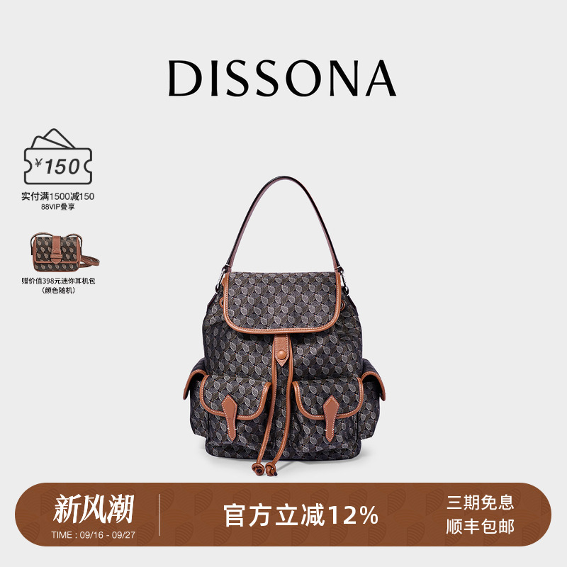 Desanna 2026 New Backpack Lucky Charm Presbyopic Travel Backpack Handbag Large Capacity Backpack