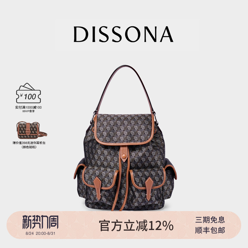 Desanna 2026 New Backpack Lucky Charm Presbyopic Travel Backpack Handbag Large Capacity Backpack