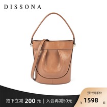 Disanna bag womens summer 2021 new shoulder messenger bag fold bag large capacity handbag leather bucket bag