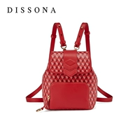 Красный, маленький