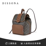 Классический ретро мешочек, рюкзак, сумка для путешествий, сумка на одно плечо