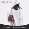 Товары от dissona官方旗舰店