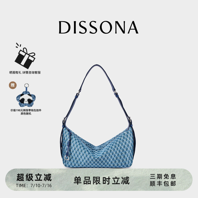 【Dong Jie's Style】Desanna Underarm Bag Lucky Charm Sailing Bag Monogram Shoulder Crossbody Bag Sports Satchel