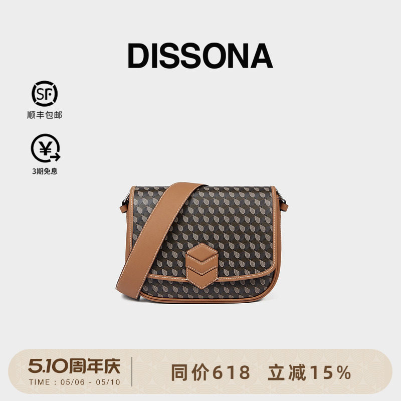 DISSONA レディース ラッキーバッグ モノグラムキャンバス ショルダーバッグ クロスボディバッグ 通勤バッグ 小型バッグ 高級サドルバッグ
