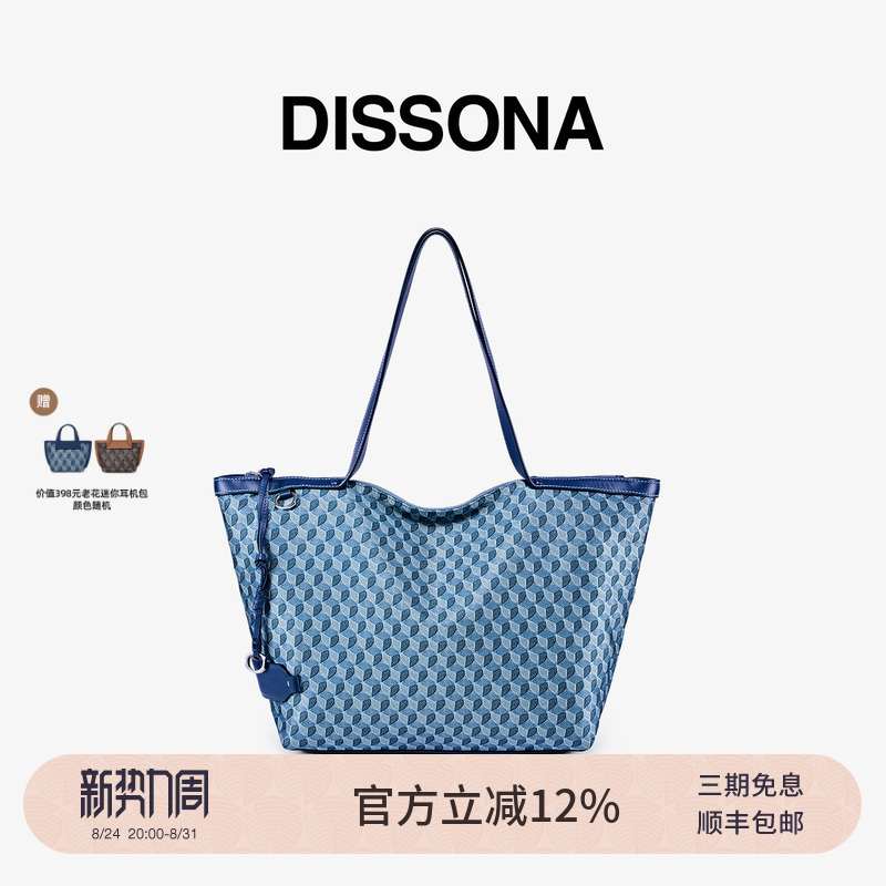 【Dong Jie's Style】Desanna Tote Bag Monogram Women's Bag Lucky Bag Single Shoulder Crossbody Bag Commuter Handbag