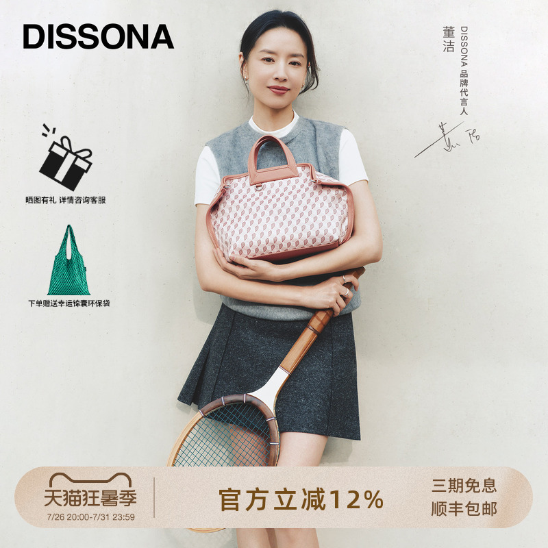 【Dong Jie's Style】Desanna Women's Bag Vintage Fold-Over Bag Lucky Charm Handbag Shoulder Bag Crossbody Tote Bag