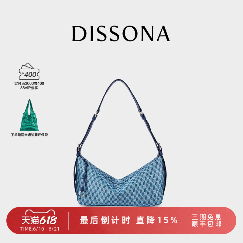 【Dong Jie's Style】Desanna Underarm Bag Lucky Charm Sailing Bag Monogram Shoulder Crossbody Bag Sports Satchel