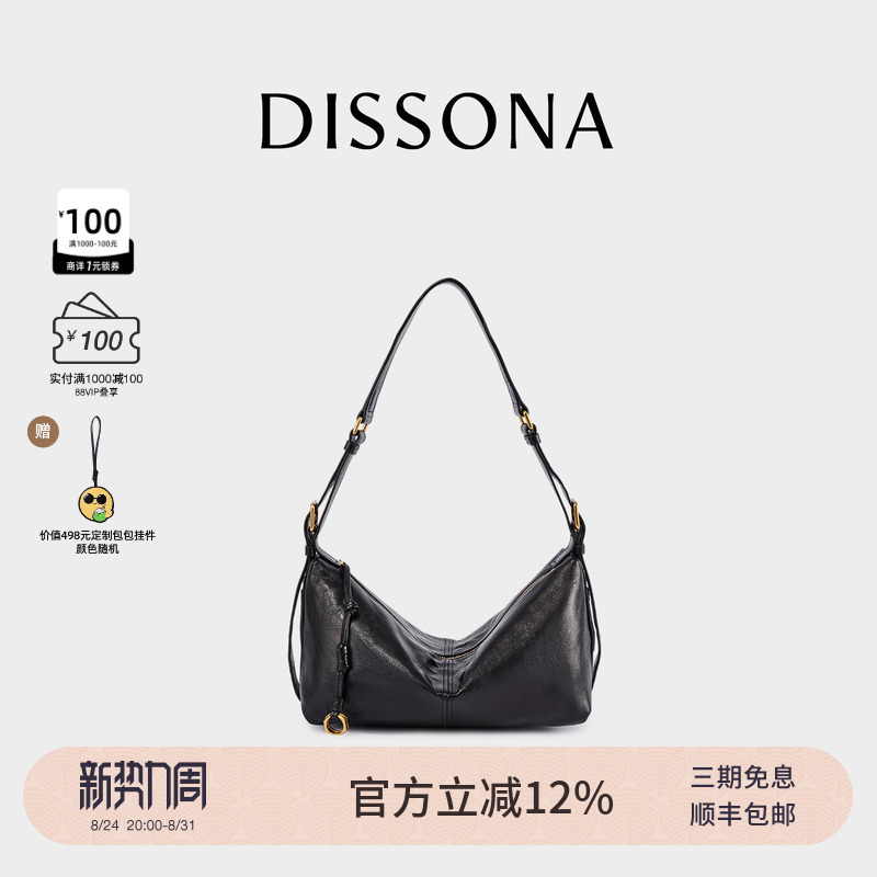 Dissona Women's Bag Sailing Bag Genuine Leather Underarm Bag Single Shoulder Crossbody Bag Commuter Hobo Bag Crescent Bag Dissona Women's Bag Sailing Bag Genuine Leather Underarm Bag Single Shoulder Crossbody Bag Commuter Hobo Bag Crescent Bag