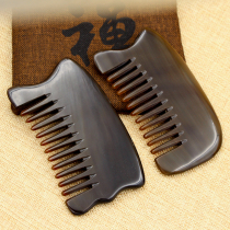 Natural black buffalo horn comb scraping massage wide tooth comb scraping board Beauty board head massage comb length 11CM