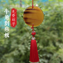 Natural white cattle horn scraping plate Facial beauty board General open back scratch plate to clean and detoxify