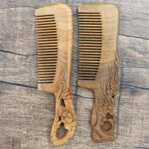 Natural green sandalwood comb hand-carved dense tooth comb anti-static massage health sandalwood comb length 19cm