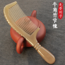 Natural yak horn dense fine tooth straight hair massage health comb anti-static care hair angle comb large 19cm