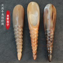Natural white horn scraping massage tube plate scraping barrel tea spoon hollow point stick massage plantar stick