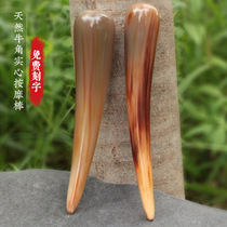 Natural yak horn body point massage foot stick plantar stick stick stick stick stick boutique lengthened and thickened