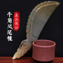 Natural white bull corner comb art double face carving comb anti - static teeth fine - hair massage comb