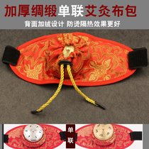 Silk and satin thick single hole moxibustion cloth bag moxibustion box body universal moxibustion clothing single 3-Way 4-way moxibustion cloth cover
