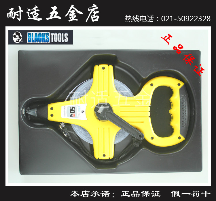 Black tool 50 m socket ruler with special materials wear resistant can not easily drop paint metric