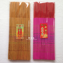 Stick fragrant Buddhist incense Honolulu scent Honolulu scent Honolulu fragrant sandalwood with a fragrant scent of incense for the Buddhas fragrant bamboo