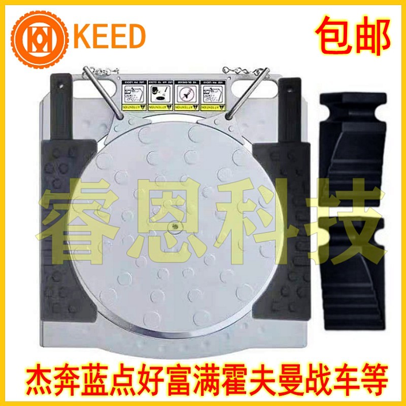 Jay Running Blue Dot Good Rich Hoffman Chariot Original Fit Four Wheels Positioning Turntable Corner Instrument Steering Instrument Positioning Accessories