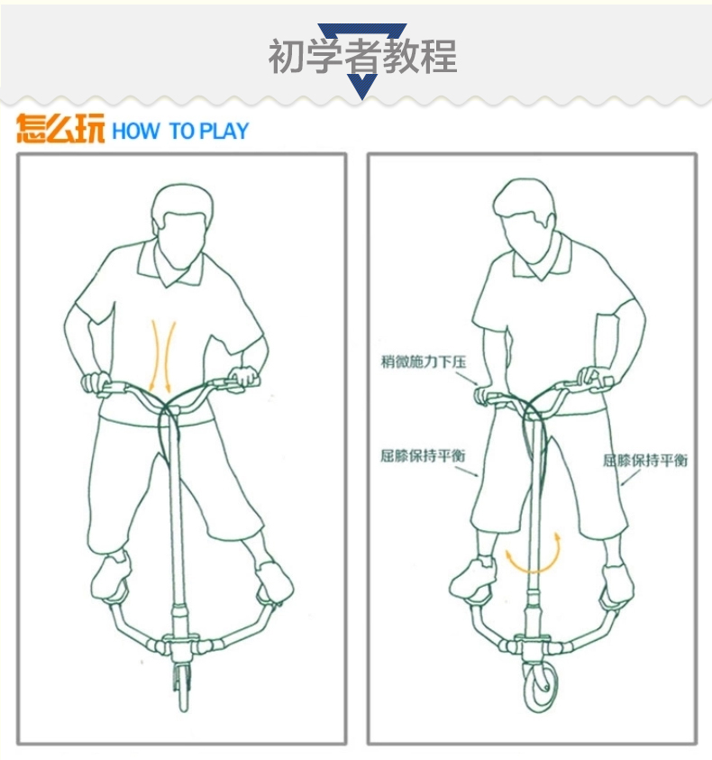 602蛙式详情页_20