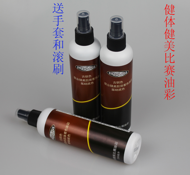 Spray oil paint bodybuilding and fitness competition oil paint beauty black background oil muscle brightening oil paint tattoo concealer