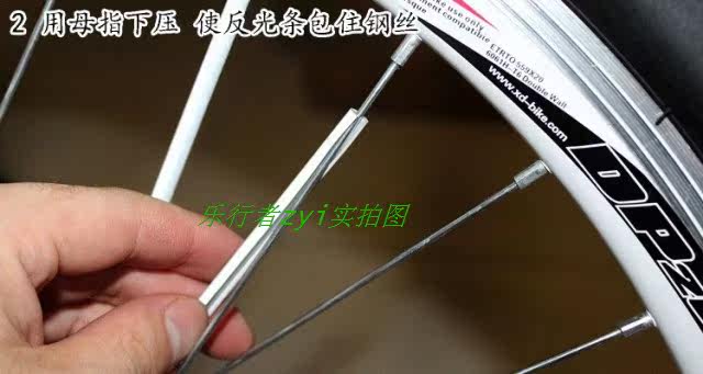 Autocollant pour vélo - Ref 2283205 Image 10