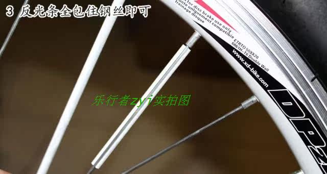 Autocollant pour vélo - Ref 2283205 Image 11