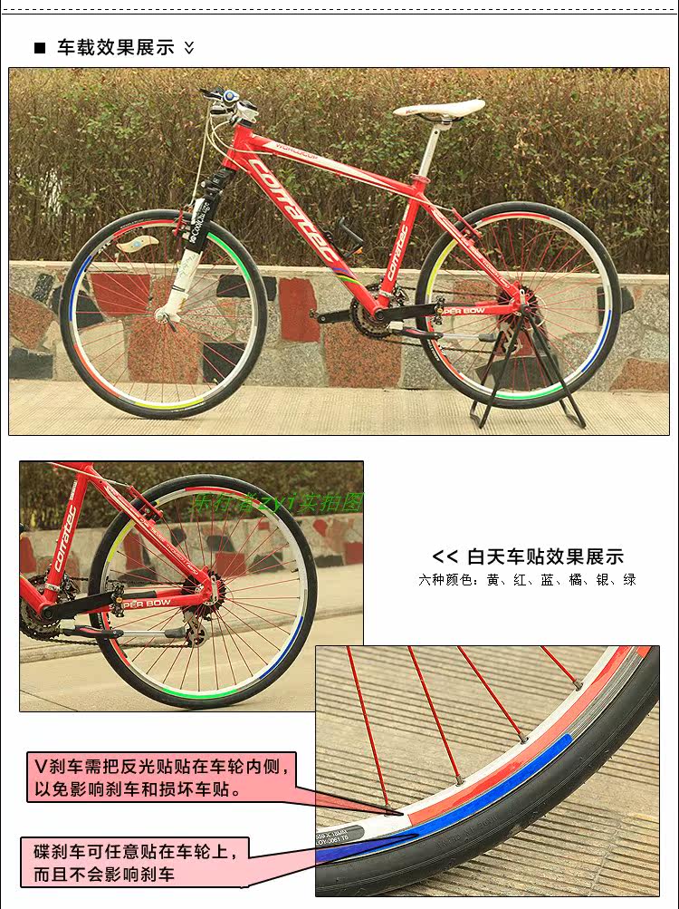 Autocollant pour vélo - Ref 2283205 Image 20