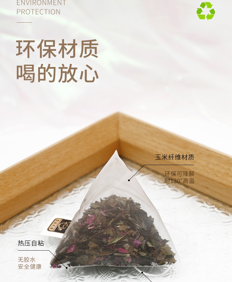 隽永！新鲜拼配冷泡白茶盒装135g