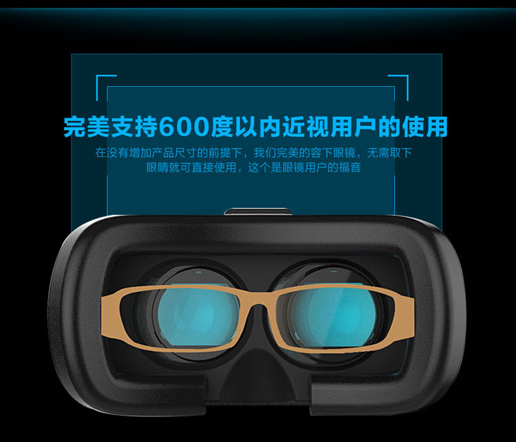 Lunettes VR ou 3D VRBOX - Ref 1227945 Image 42
