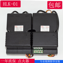Gas oven special pulse igniter New South Weig Hongling Lijia Kitchen Bao Shun Mai Debo HLK-01