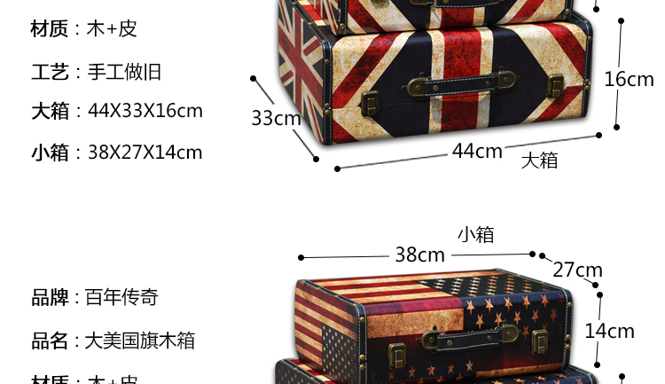 Continental retro handmade vintage old wooden wooden decoration decoration Home Furnishing portable suitcase1