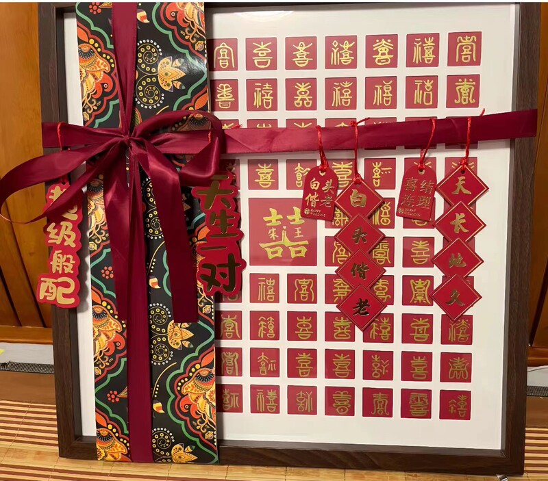Bai Xitu Handmade DIY Tiktok Wedding Gift for the Bride and Best Friend, Bai Xiu Bai Fu Picture, Wedding Gift for the Newlyweds