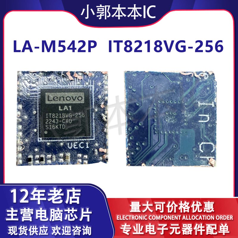 Guaranteed to Work on the Machine La-M542P Material Board Ec It8218Vg-256 La-M811P with Program