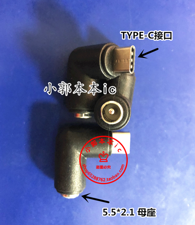 Suitable for thunder and lightning millet notebook repair adapter type-c power head adapter 5 5X2 1