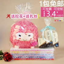 Gift bag printed plastic bag doll bag transparent plastic packaging bag love English opp cellophane bag