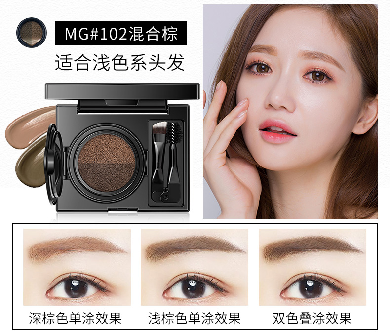 AVVA / Ai Wei kem lót lông mày hai màu không dễ tẩy, không thấm nước, bền, tự nhiên, chống mồ hôi, không nở bút kẻ lông mày 4d chống nước