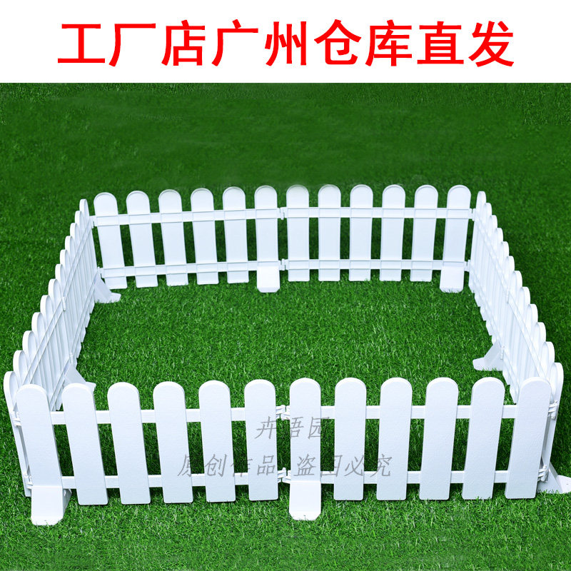 白色围栏底座,年桔年花栏栅花坛栅栏,节日装饰新选择?-栅栏-淘宝好物网
