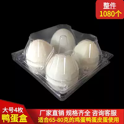 Large 4 disposable plastic duck egg tray transparent egg packaging box egg gift box factory direct sales