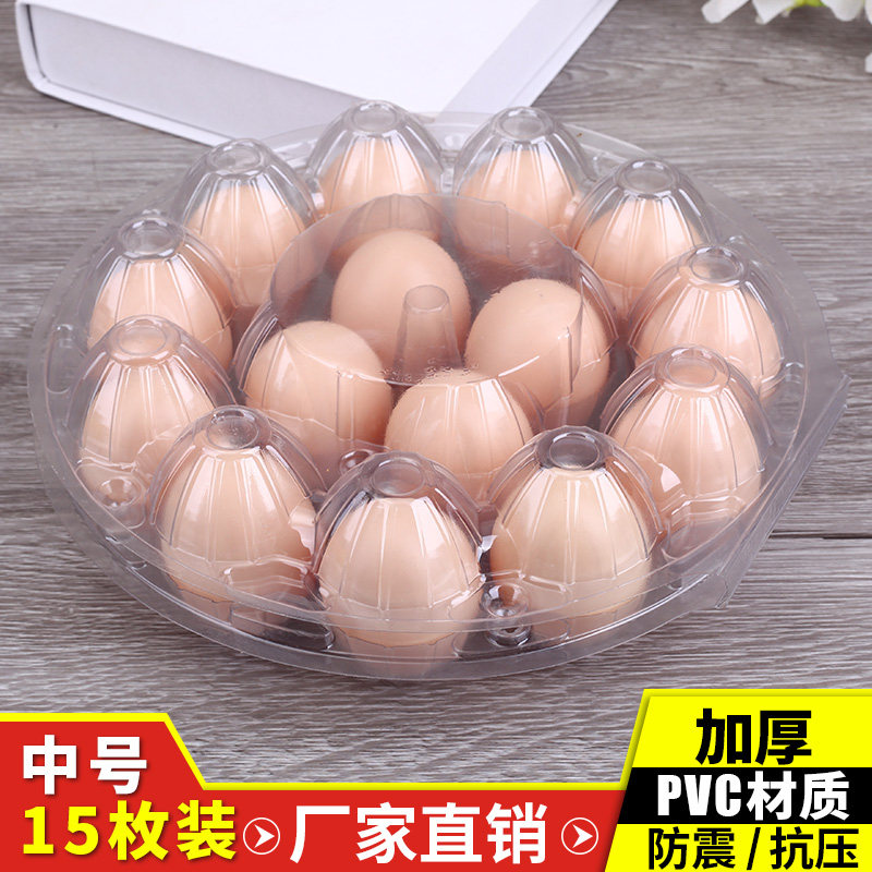 Medium size 15 pieces round egg packaging box transparent plastic disposable foreign egg tray gift box 400 boxes