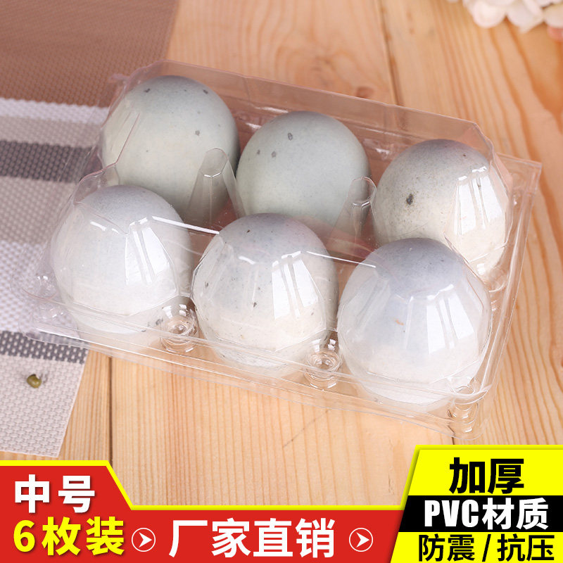 Medium 6 egg box egg tray plastic disposable box outdoor shockproof egg tray 850 egg tray