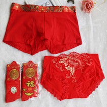 Married mens and womens underwear set couple underwear new big red mid-waist pure cotton pants husband and wife