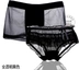 Xù lông trong suốt gợi cảm nụ tơ sợi vài cặp đồ lót nam boxer nữ tam giác cám dỗ bộ đồ lót đồ lót triumph Cặp đôi