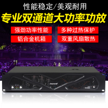 Troll CX power amplifier high-power engineering dual-channel rear stage Bar Conference outdoor performance