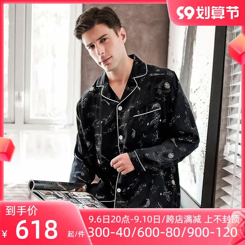Meri Taman silk pajamas men's black long-sleeved suit printing two-piece 100% mulberry silk home clothes spring and autumn