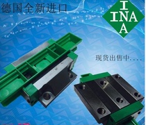 Germany INA linear guide rail slider KWVE15 20 25 30 35 45 B BH BHL BSLINA agent