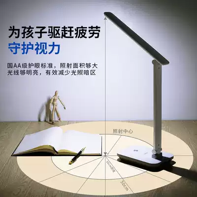 Kangming LED eye protection table lamp USB charging learning and reading small table lamp Children's student bedroom bed headlight anti-blue light