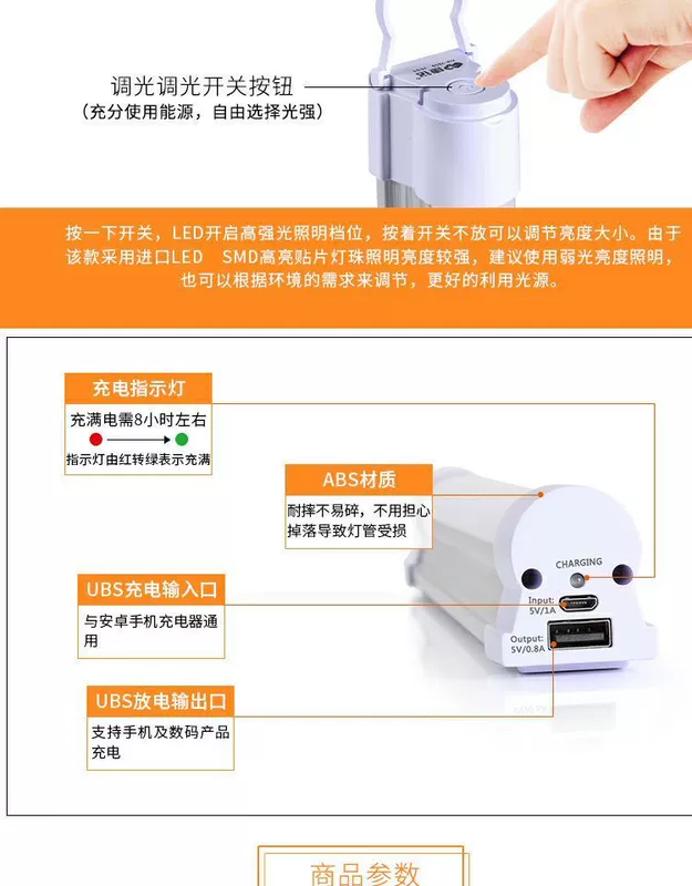 Kang Ming LED gian hàng khẩn cấp chợ đêm cắm trại ngoài trời ánh sáng có thể sạc lại lều điện tắt ánh sáng hấp thụ nam châm đèn pin xhp70