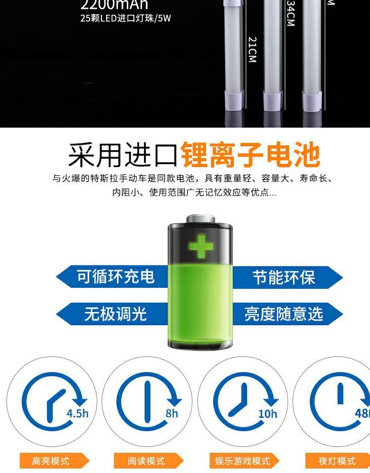 Kang Ming LED gian hàng khẩn cấp chợ đêm cắm trại ngoài trời ánh sáng có thể sạc lại lều điện tắt ánh sáng hấp thụ nam châm den pin tu ve